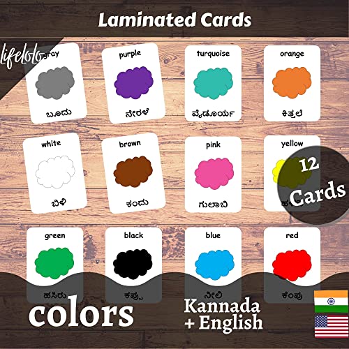 Image of Kannada English Bilingual Flash Cards | Montessori Cards | Laminated Flash Cards | Early Education (Colors - 12 Cards)