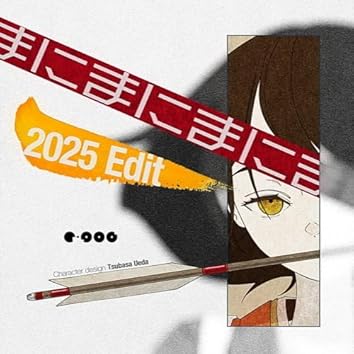 未開封　ボカロ　アルバム　初音ミク　r-906 小説付き ボカロP【r-906】のCD情報一覧を作ってみた - 個性を摘んだら