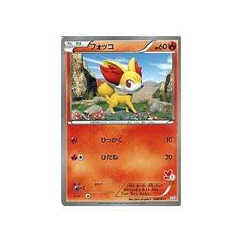 ポケモンカードセット 518kxlyFM1L._UF350,350_QL80_.jpg