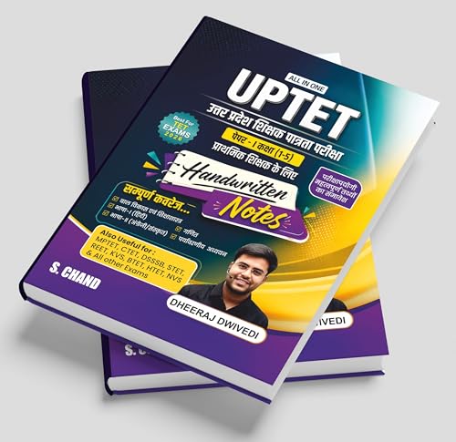 Image of All-in-One UPTET Paper 1 (Class 1 to 5) Primary Level Teacher Exam Book 2026 | Handwritten Notes | CDP, Hindi /English /Sanskrit, Maths, EVS | Also Best for CTET /DSSSB /KVS /NVS & all TET Exams (in Hindi)