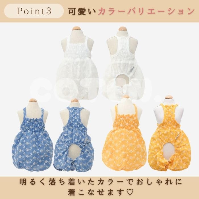 Amazon | 犬 犬服 かぼちゃパンツ ふんわり パンツ サロペット 花柄