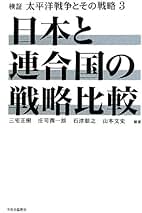 【中古】 昭和史の軍部と政治 ２/第一法規出版/三宅正樹 中古】 昭和史の軍部と政治 2/第一法規出版/三宅正樹 by 中古】 /
