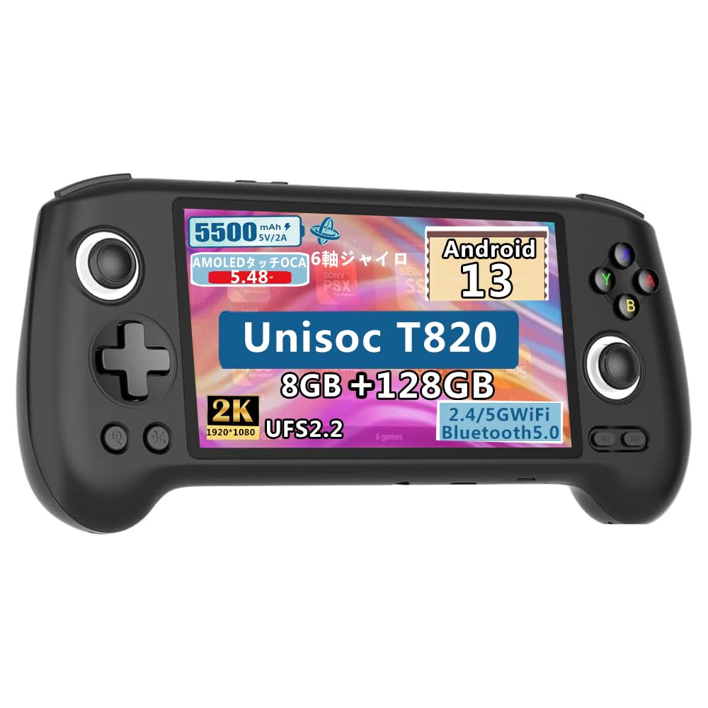 Amazon.co.jp: RG556 Whatsko ハンドヘルドゲームコンソールUnisoc
