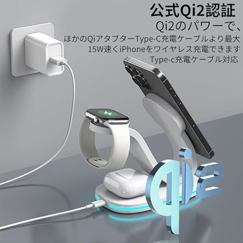 QUVFHE Qi2認証済 3in1ワイヤレス充電器 マグセーフ式 アップルウォッチ用 スタンド compatible with iPhone 17 Air/17 Pro/17 Pro Max/17/16/15/14 Pro Max, iWatch Series11/10/9/Ultra 3/SE 3,Air pods Pro 3 の商品画像 3