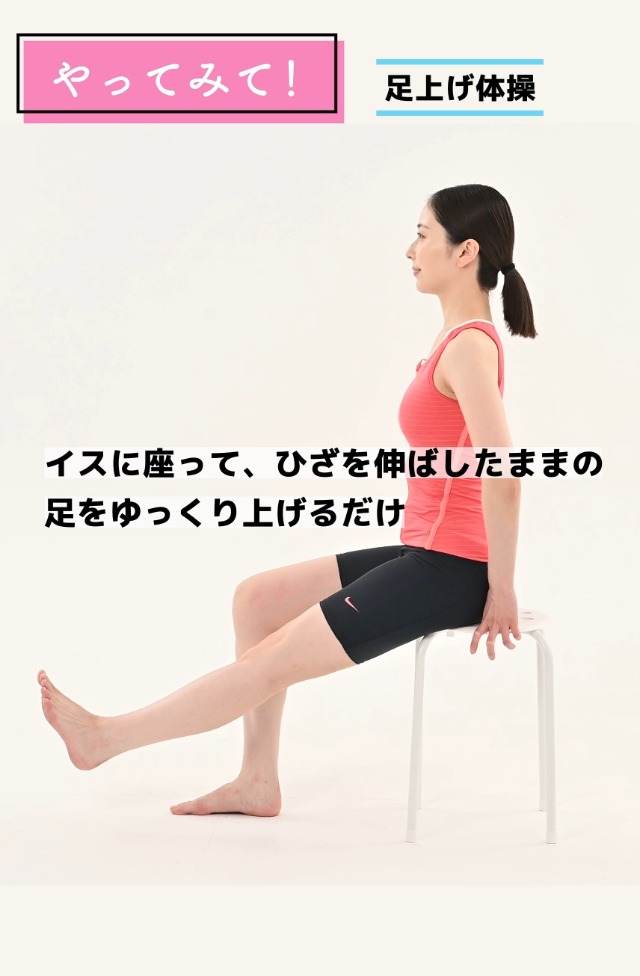 ひざ痛 変形性膝関節症 自力でよくなる! ひざの名医が教える最新1分