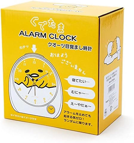 Amazon Co Jp ぐでたま しゃべる目覚まし時計 ホーム キッチン Amazon Co Jp ぐでたま しゃべる目覚まし時計 ホーム キッチン