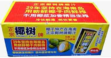 ≪椰子≫ MOVESPORT SUNSCREEN 鬼鹿の子 フルグラフィックポロシャツ
