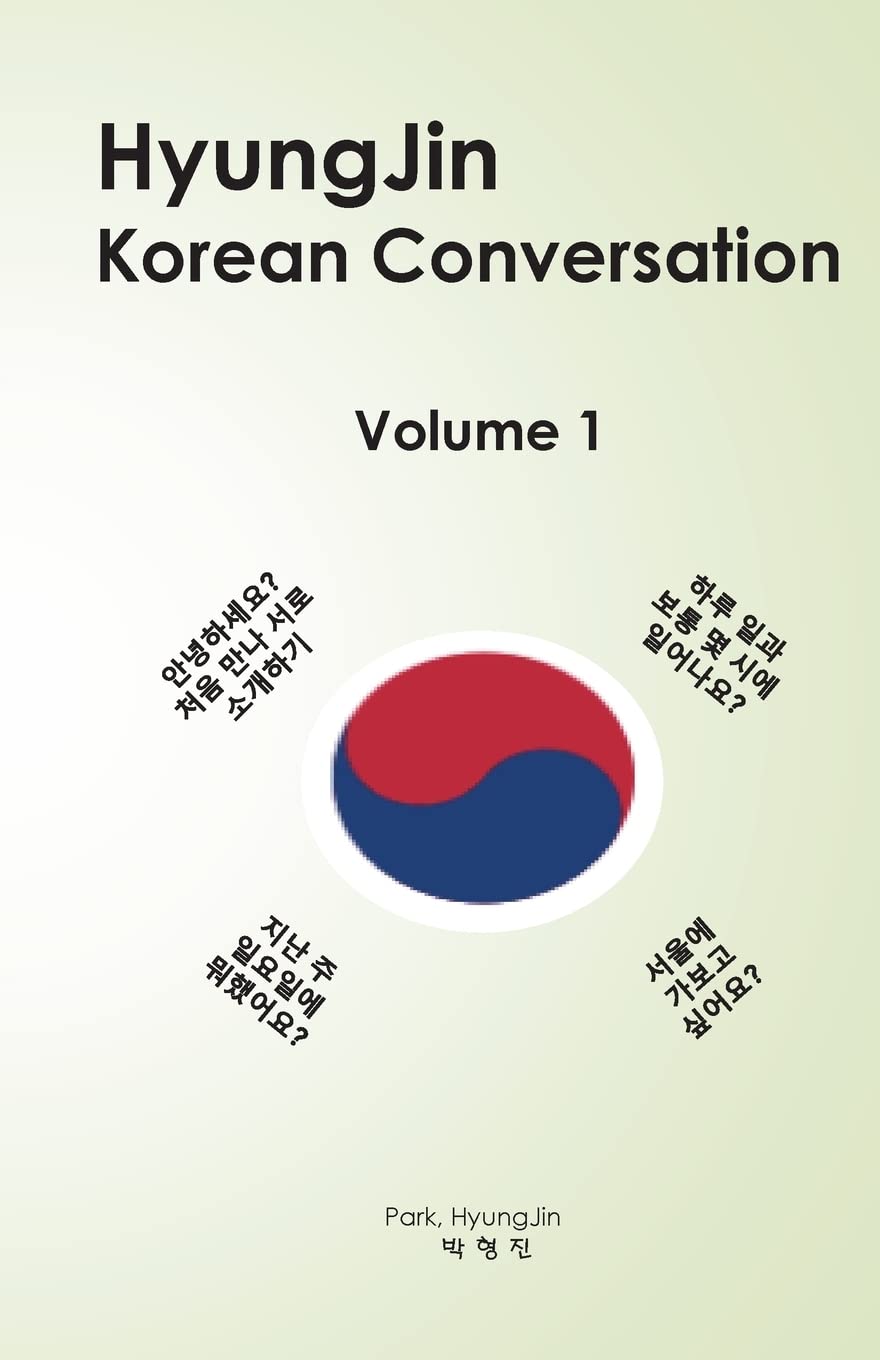 HyungJin Korean Conversation: Volume 1