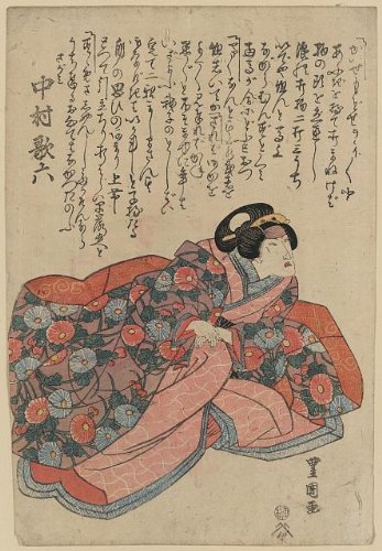Photo: Nakamura karoku no sagami,Toyokuni Utagawa,Photo of Ukiyo-e,Japan,Woman,Actor