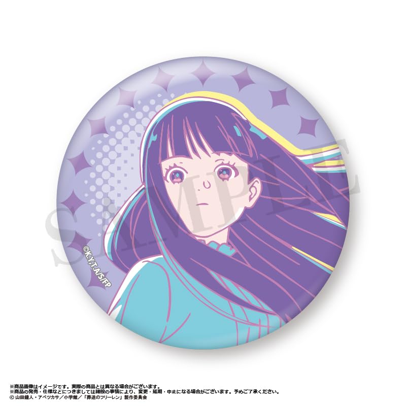 Amazon.co.jp: TVアニメ『葬送のフリーレン』 トレーディング缶バッジ