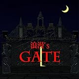 浪漫's GATE