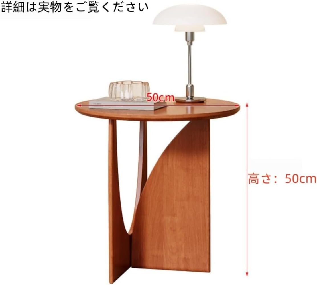 Amazon.co.jp: CokBluラウンドソファサイドテーブル ミッド