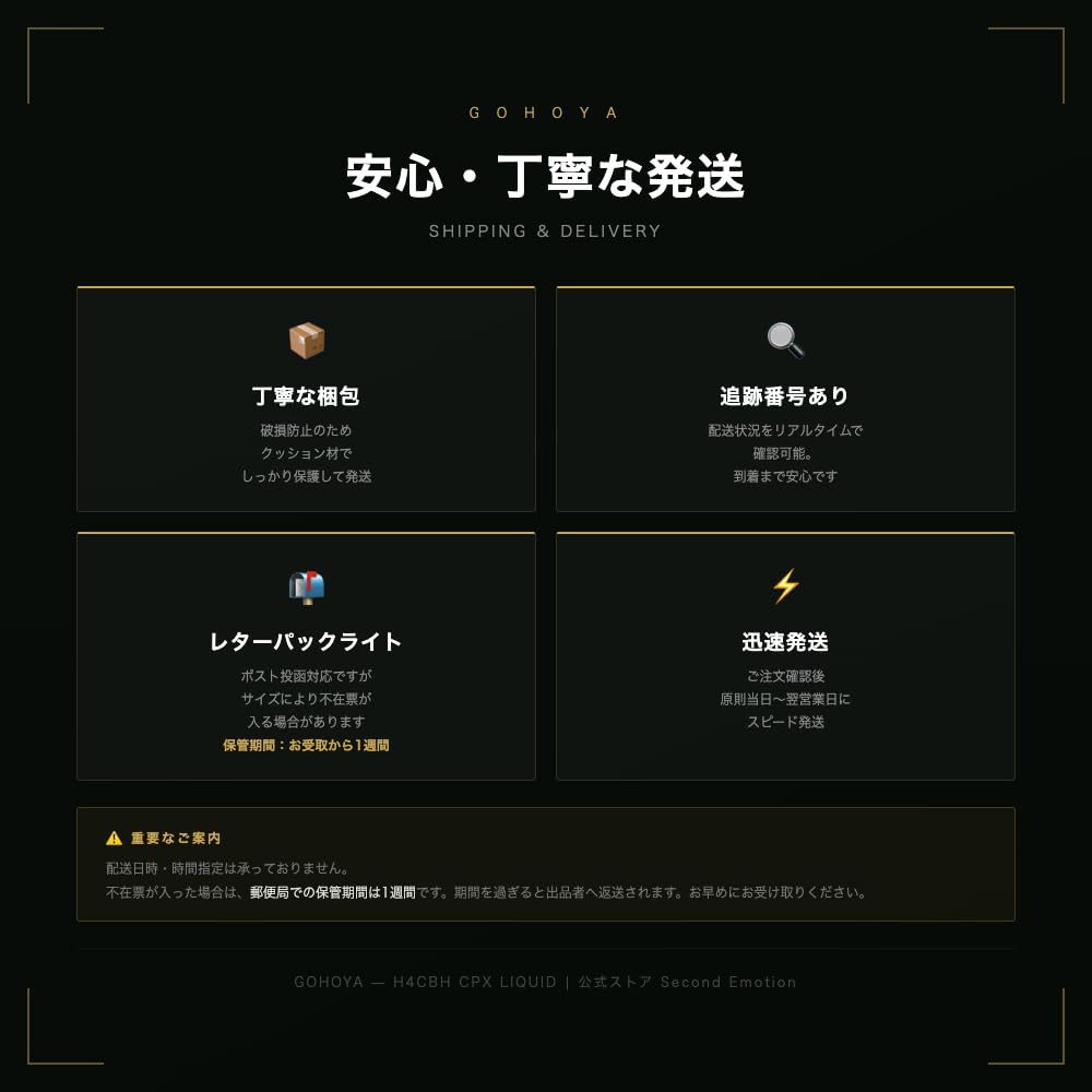 Amazon | 【正規品】【GOHOYA】H4CBH HHBDリキッド 1ml 510規格 thc