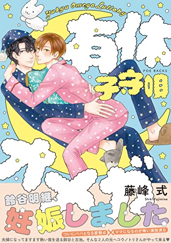 藤峰式　22冊 + 小冊子3冊 Amazon.co.jp: 藤峰 式: 本、バイオグラフィー、最新アップデート