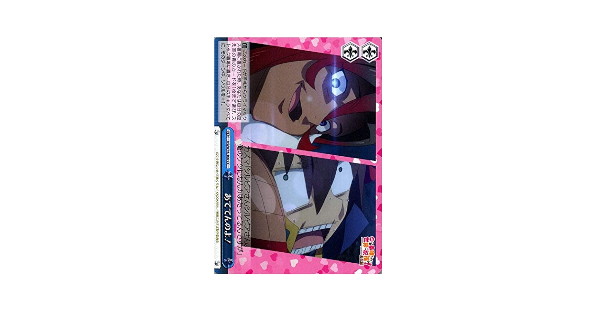 このすば この素晴らしい世界に祝福を！ 4Box セット chaos tcg