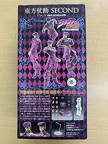 超像可動　東方仗助　セカンド　宮沢模型限定 Amazon.co.jp: ジョジョ 超像可動 東方仗助 セカンド 宮沢模型