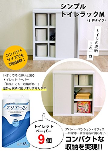 sinpurutoirerakku Medium ?? Type (45 cm) BR – 45H