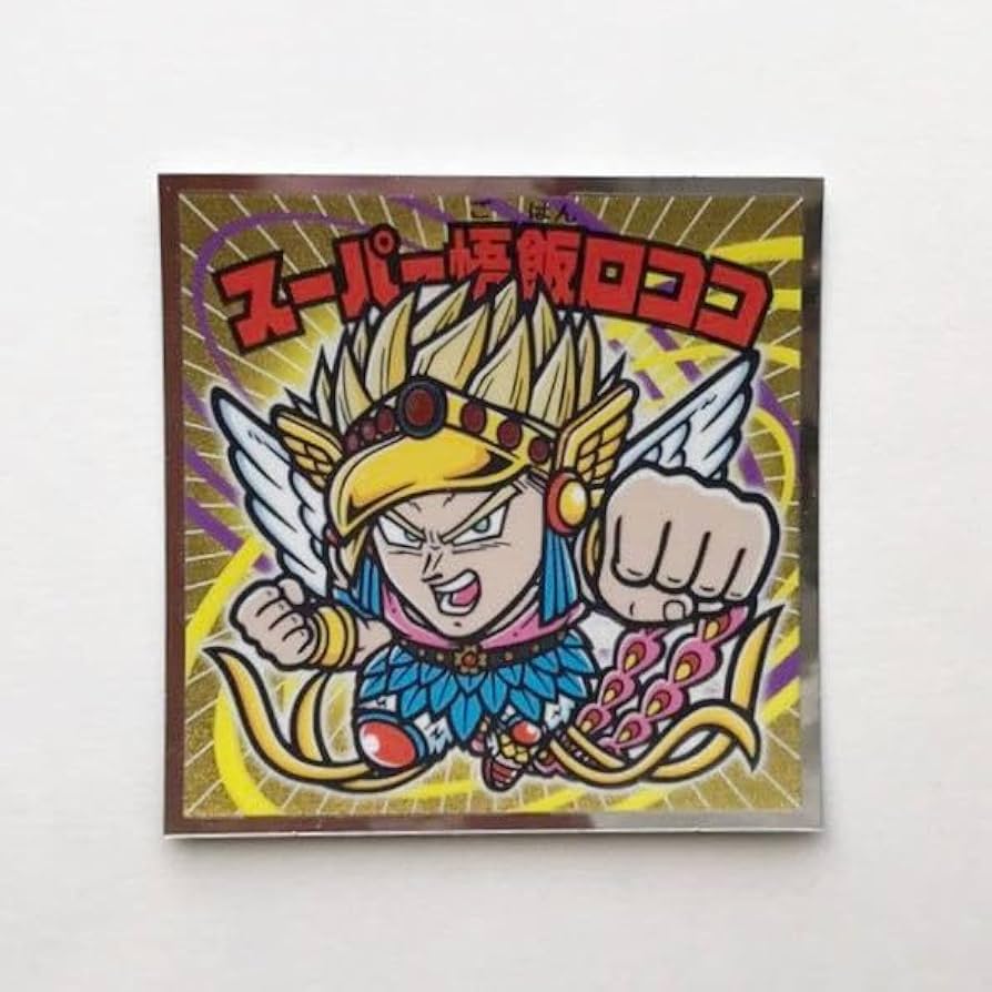 ドラゴンボールマン　シール　SH ドラゴンボールマンシールSH