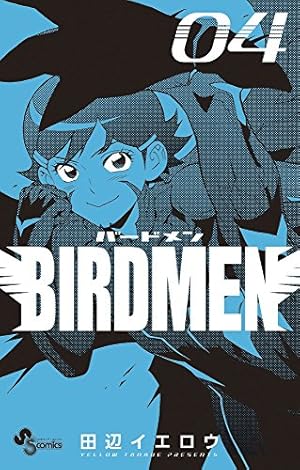 BIRDMEN / バードメン　タオル　少年サンデー BIRDMEN (9) (少年サンデーコミックス) | 田辺 イエロウ |本 | 通販