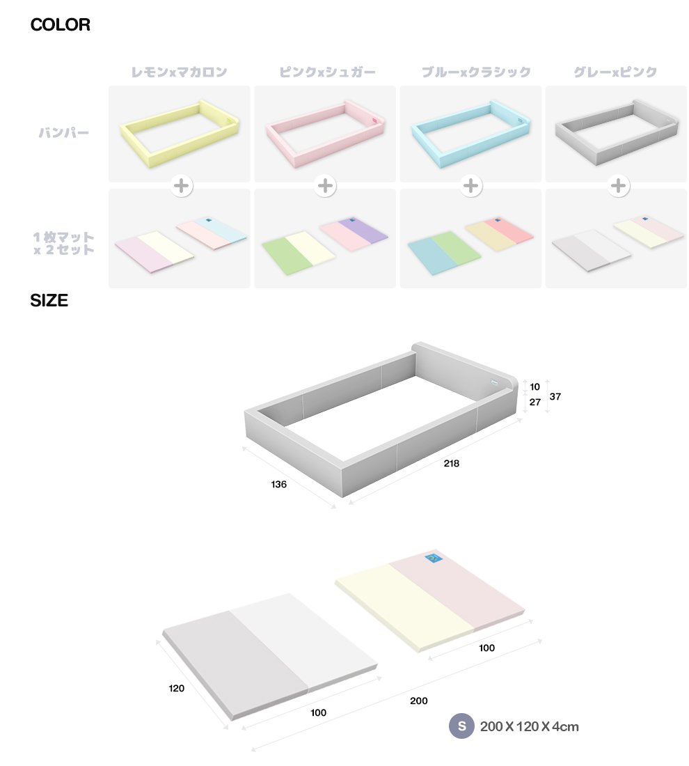 Amazon.co.jp: ALZIP mat ベビーサークル【子供用 NEW バンパーマット
