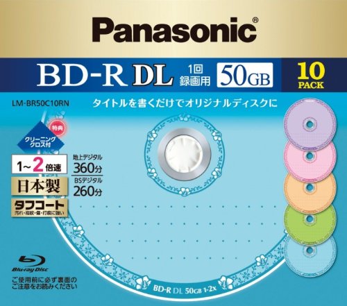 パナソニック ブルーレイディスク 国産 録画用2倍速 50GB(片面2層 追記型) 10枚パック Romance LM-BR50C10RN