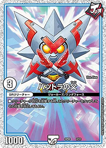 ストロングドリーム　ジョーカーズGR 2個セット yuritosora_yahoo20250604-