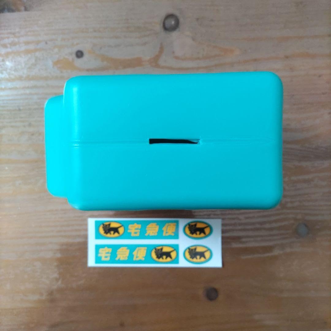 Amazon.co.jp: クロネコヤマト クロネコヤマト 貯金箱 グッズ y