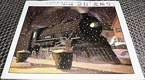 【中古本】極北と森林の記憶 518376.jpg