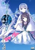 初版・帯付き ゴッドバード コミック全7巻セット 長谷川裕一 CR COMICS Amazon.co.jp: ゴッドバ-ド (7) (CR COMICS) : 長谷川 裕一: 本