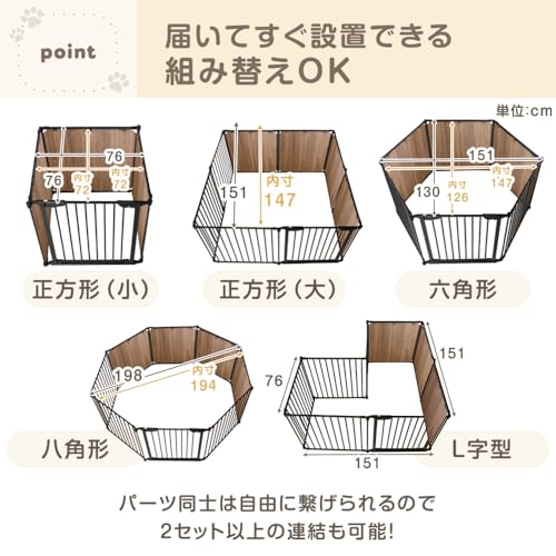 タンスのゲン ペットサークル 8枚セット 64900015(90629) の商品画像 2