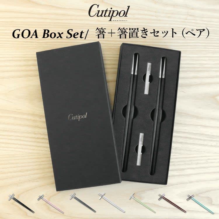 Amazon.co.jp: クチポール(Cutipol) GOA ゴア ブラック/マットシルバー