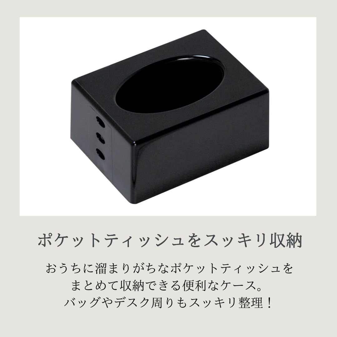 Amazon｜伊勢藤(ISETO) ティッシュケース ポケットティッシュ