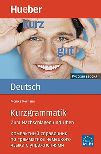 Kurzgrammatik Deutsch - Russisch: Zum Nachschlagen und Üben / Ausgabe Russisch (Kurzgrammatik Deuts Kurzgrammatik Deutsch - Russisch: Zum Nachschlagen und Üben / Ausgabe Russisch (Kurzgrammatik Deuts