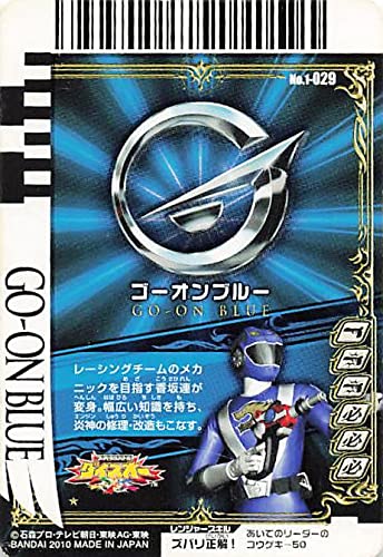 Amazon.co.jp: スーパー戦隊バトル ダイスオー 炎神戦隊ゴーオンジャー