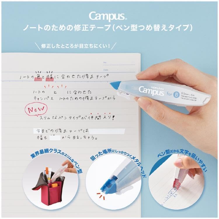 Image of KOKUYO Correction Tape, 5.5 mm Wide for B 6mm Campus Ruled Notebook, 19.7 ft (6 m) Long, Blue (TW-MNT345)