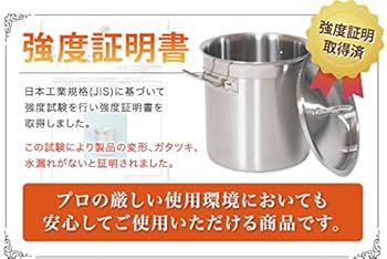 Amazon｜ステンレス寸胴鍋 IH36 IH寸胴鍋 36cm ステンレス