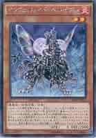 遊戯王 インフェルノイド 楽天市場】インフェルノイド・ティエラ CORE-JP049 ウルトラレア