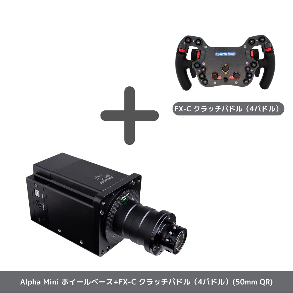 Amazon.co.jp: Simagic AlphaMini ホイールベース 10NM 日本正規代理品 
