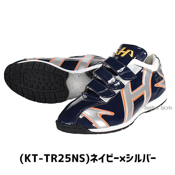 Amazon | [ハタケヤマ] 野球 アップシューズ トレーニングシューズ KT