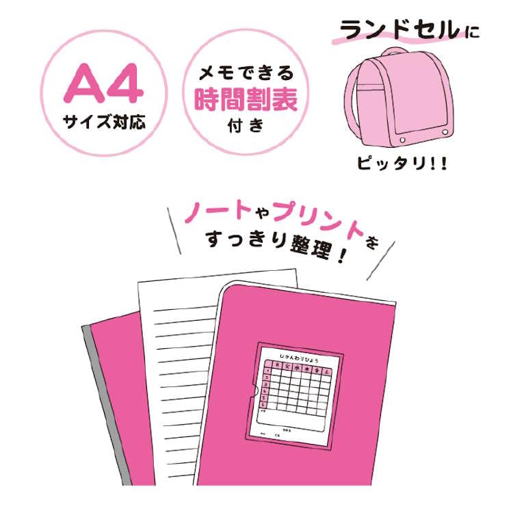 Amazon.co.jp: クラックス シナモロール 連絡袋 れんらく袋