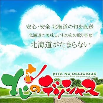 まなぶ レッドムーン2L ノーザン シャドー各5kg 北海道産地直送 楽天市場】☆【 越冬じゃがいも 】 レッドムーン LM/L/2L混 3kg