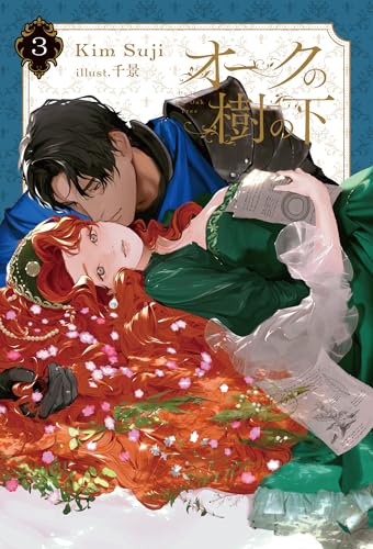 Amazon.co.jp: Suji Kim: 本、バイオグラフィー、最新アップデート