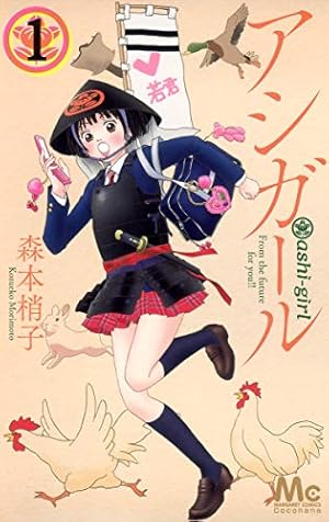 Amazon.co.jp: 君のいない楽園 15 (マーガレットコミックス) : 佐野