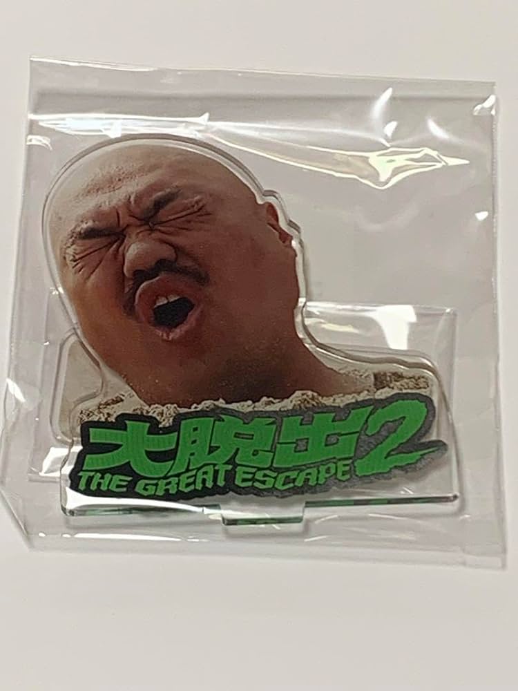 Amazon.co.jp: クロちゃん 大脱出2 アクリルスタンド 全5種