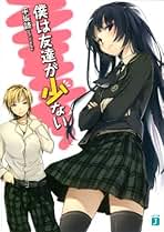 平坂読先生作品セット Amazon.co.jp: 平坂 読: Kindleストア