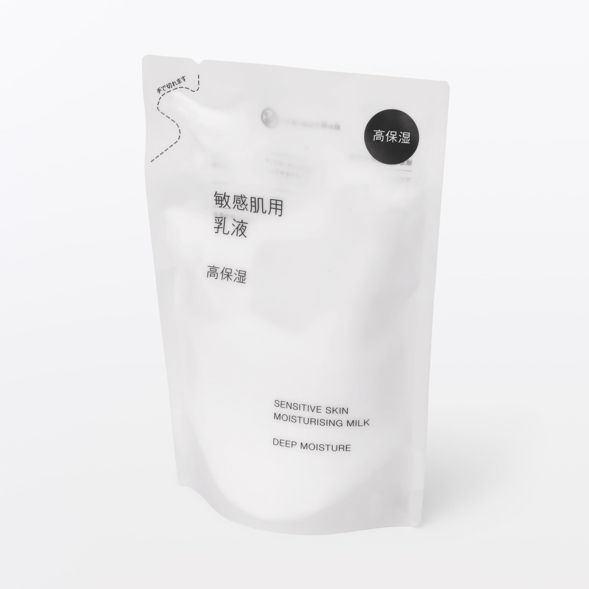 無印良品 敏感肌用乳液高保湿(詰替用) 180mL 84935374