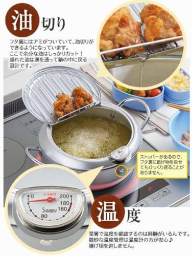Friteuse couverte Yoshikawa SJ1024 contrôle de température précis