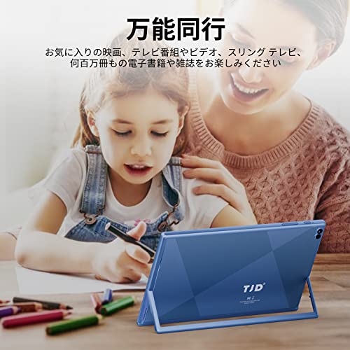 Tjd Android 11 Tablet 10.1 Inch Tablets With Stand, 4Gb Ram 128Gb Rom 512Gb Expandable, Quad-Core Processor, Google Gms Tablet, 6000Mah Fast Charge, 8Mp Dual Camera, 2.4G/5G Wifi6, Ips Hd Touch Screen #TOP7