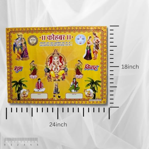 Image of HALDI MEHENDI SHAADI Kohbar | Kobar | Kohbari | Kohbari for wedding, Kohbar Paper Poster Banner Multicolor Art Design for North Indian, UP, Bihar, Jharkhand traditional wedding /marriage