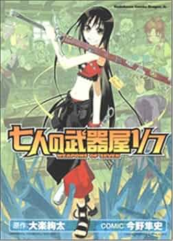 武芸（第一～七号・合本） 壮神社 平成4年（1992年）復刻版 武藝 518mJSJlFjL._UF350,350_QL50_.jpg